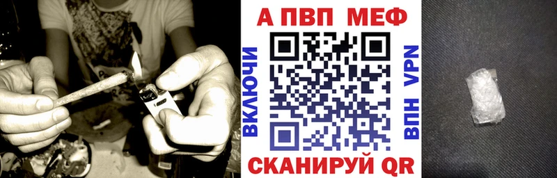 A PVP VHQ  Салаир 