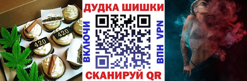Canna-Cookies марихуана  купить наркоту  Салаир 
