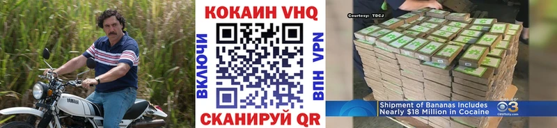 КОКАИН 99%  гидра как зайти  Салаир 