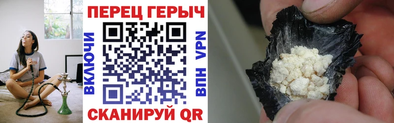 ссылка на мегу ссылки  даркнет телеграм  Героин герыч  Салаир 