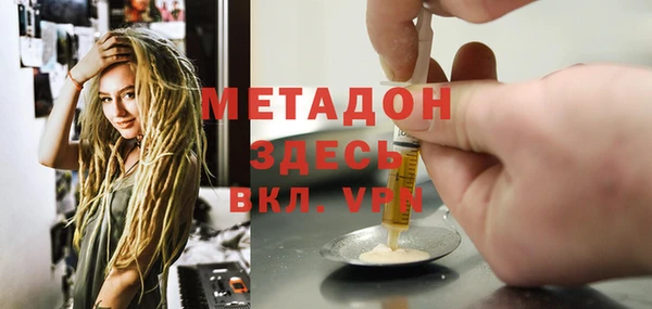 2c-b Белокуриха