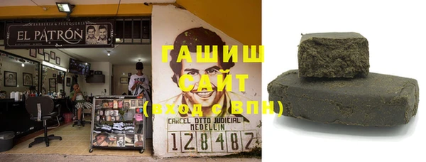 стафф Белоозёрский