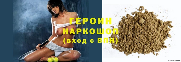 2c-b Белокуриха