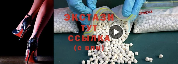 2c-b Белокуриха