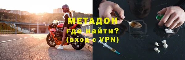 2c-b Белокуриха