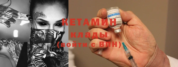 2c-b Белокуриха