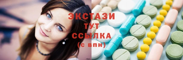 2c-b Белокуриха