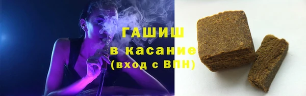 2c-b Белокуриха
