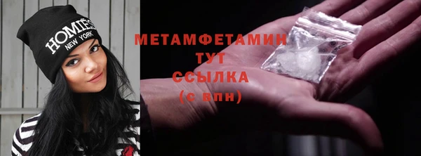 стафф Белоозёрский