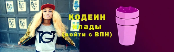 стафф Белоозёрский