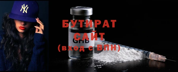 стафф Белоозёрский
