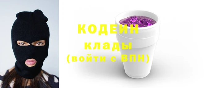 стафф Белоозёрский