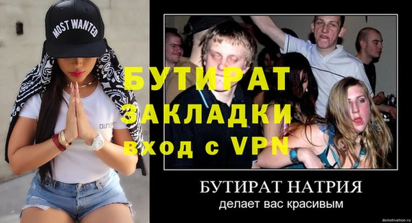 2c-b Белокуриха