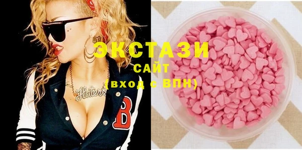 стафф Белоозёрский
