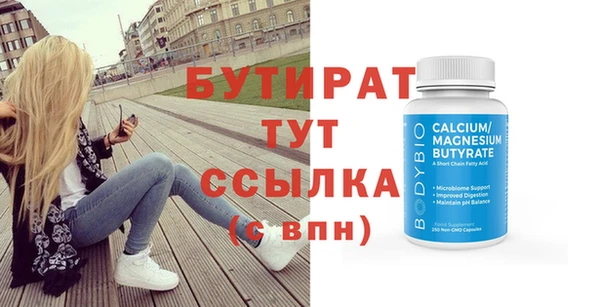 стафф Белоозёрский
