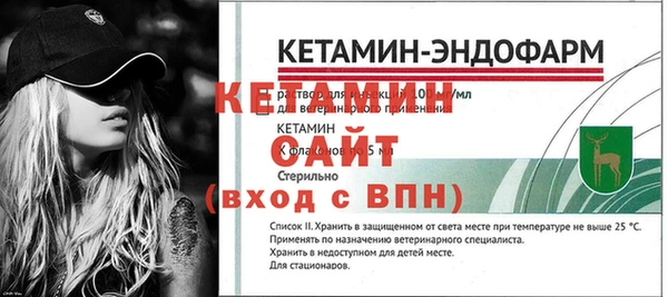стафф Белоозёрский