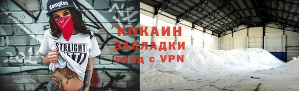 стафф Белоозёрский