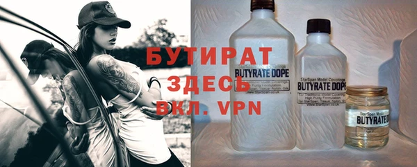 2c-b Белокуриха