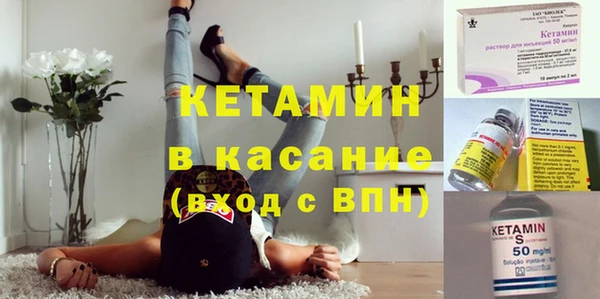 стафф Белоозёрский