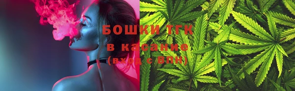 2c-b Белокуриха