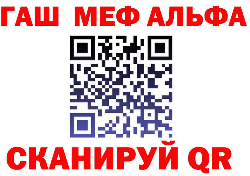 АМФ 98% как зайти shop MEGA Салаир