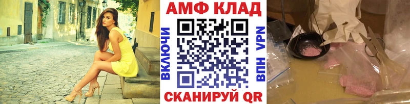 Метамфетамин мет  цена наркотик  Салаир 